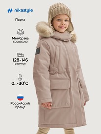 19.07 NIKASTYLE ����� 5�8025 5�8025 �����