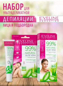 EVELINE 99%Natural Aloe Vera ��� ��������� ����