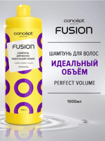 CONCEPT Fusion Perfect Volume ������� ��������� �����
