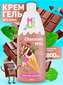 BIG Milk ����-���� ��� ���� ������ � �������