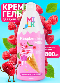 BIG Milk ����-���� ��� ���� ������ � ������