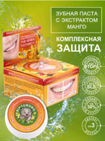BINTURONG Thai Herbal ������ ����� ����������� ������ � �����. ����� (�������)