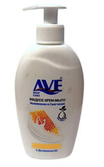 AVE ����-���� ������ ̸� � ������ � ��������� �5 (����)