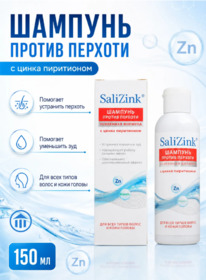 SALIZINK ������� ��� ���� ����� ���� �� ������� � ����� ����������