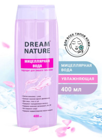 ������� Dream Nature ����������� ���� ����������� �/������ ������� �/���� ����� 