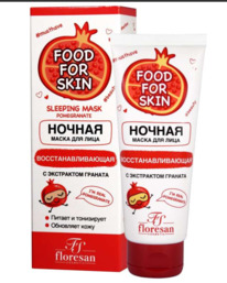 FLORESAN Food for skin ����� ������ �������������������� ������