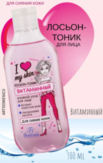 FLORESAN I Love my Skin ������-����� ����������
