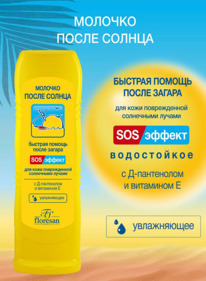 FLORESAN ������� ����� ������ �� ������ � �-���������� � ��������� F