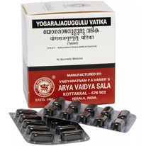Arya Vaidya Sala YOGARAJA GUGGULU VATIKA / �������� ������ 100 ���