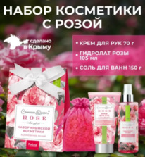 ����� �������� ��������� Crimean Queen ����������� �����