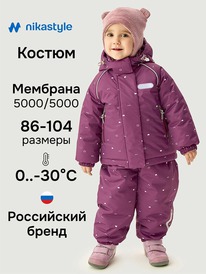 02.10 NIKASTYLE ������ 7�0426