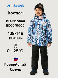 02.10 NIKASTYLE ������ 7�2526
