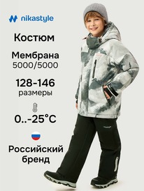02.10 NIKASTYLE ������ 7�2526