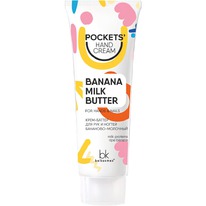 Belkosmex Pockets� Hand Cream ����-����� ��� ��� � ������ ��������-��������, 30