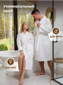 COMFORT LIFE ����� ��������� 100% ������ 200�/�2 ������� Relax - �����