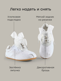 23.10 Happy Baby �������� ������� 86800 �����