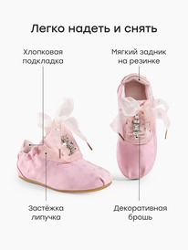 23.10 Happy Baby �������� ������� 86800 �������