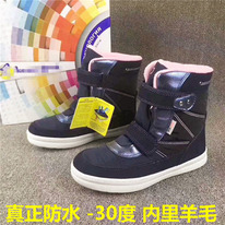 ������� ������� ���� (-30), ������, �������, ����-���������� � ����� �����