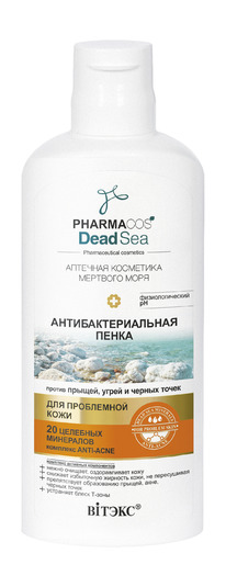 PHARMACos Dead Sea  .  ,   . 150 