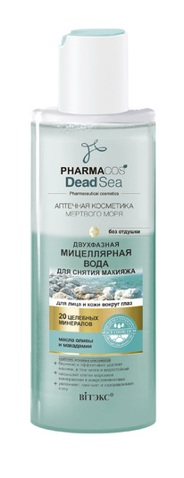 PHARMACos Dead Sea .. /  / 150