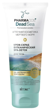 PHARMACos Dead Sea ����-����� ������������� SPA-detox ��� ���� 200��