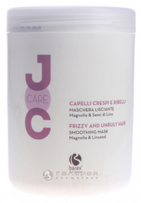 Маска разглаживающая Магнолия и семя льна, 200 мл Маска разглаживающая Магнолия и семя льна, 200 мл