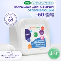 FRESHBUBBLE ��� ������� ��� ������ ����� ������������